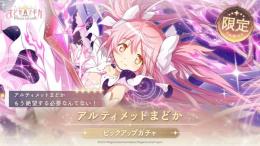 最安値＆丁寧に対応【 まどドラ】検索可 人気キャラ