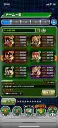 【引退垢】🌈7周年2種完凸　ベジトラ1凸 課金垢