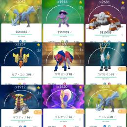 ✅TL42-伝説個体値MAX3体-伝説167体-名前変更可能-グーグルアカウント