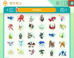 🌸配布ポケモン1体100円🌸現108種/海外色メタモン、オシャボ色違い等…