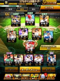 即入金のみ　投打大谷セレダル3種　KONAMI未連携　控えに清原など最強キャラ多数スピ解放多数