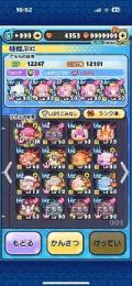 プリチー最強！uz 2ページ以上！破格で売ります！