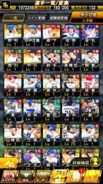25S1セレ秋山+25S2アニバ森+25S2侍鈴木+オリックスS132初期垢エナジー4970＋
