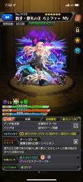 値段交渉可　本日購入者優遇　ルシファー運極アカウント