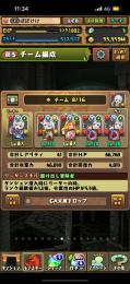 コラボキャラ、期間限定、フェス限キャラ多数います！