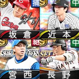 【112】ｴﾅｼﾞｰ1550個 S18人 Vロード7途中まで 