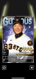 煌監督150枚
