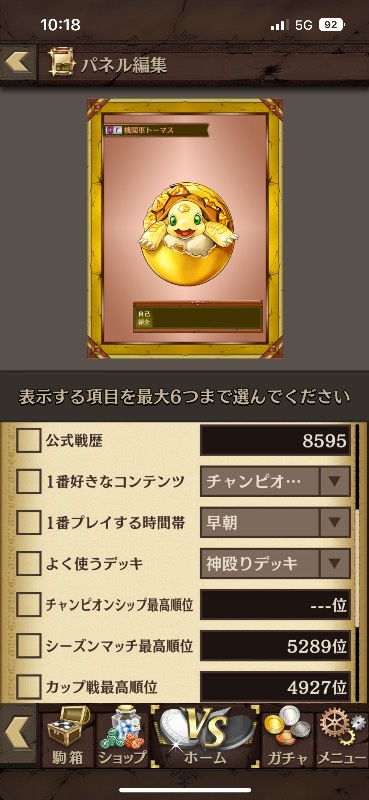 出品画像