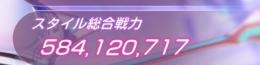 🉐完凸40体‼️SS182種類‼️凸込678体‼️ 総戦力5.8億‼️光アドミラル追加‼️