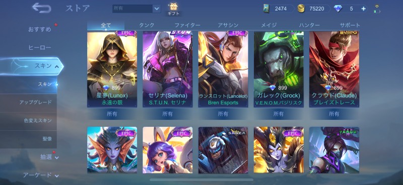 出品画像