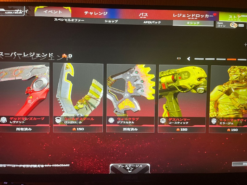 出品画像