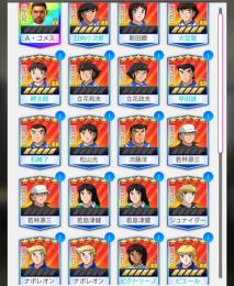 🍁希少GB大量初期アカ在庫ラスト🍁GB大量5.5万⬆キャプ翼コンプ🌈完凸キャラ多数🔥