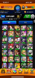 引退します！ トレノバ轟絶三体運極！