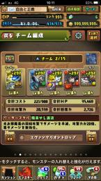引退垢