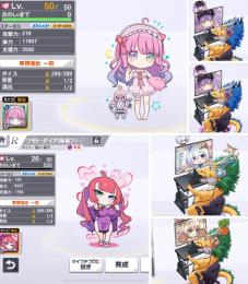 Lv50姫森ルーナ/プチ部屋着+ミツモト·ダイア(CV皆川純子)+ホロライブ配信こうりゅう3種初期垢