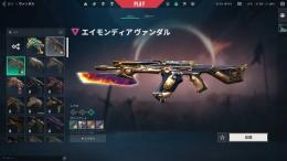 リーヴァカラムビット エイモンディアヴァンダル　24年PRXクラシック インペリウム　プラチナ3