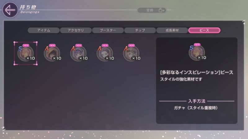 出品画像