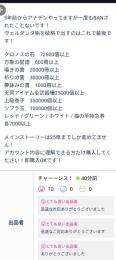 ゲーム◯レードの出品者【チャーーンス！】から買ってしまい、警察から携帯に電話が来ました！！！