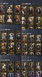 総課金額50万円↑❗️ 血祭りなど限定衣装多数❗️