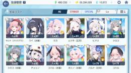 おんはんくす様専用
