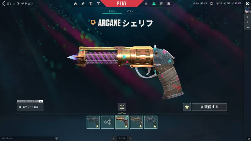 出品画像