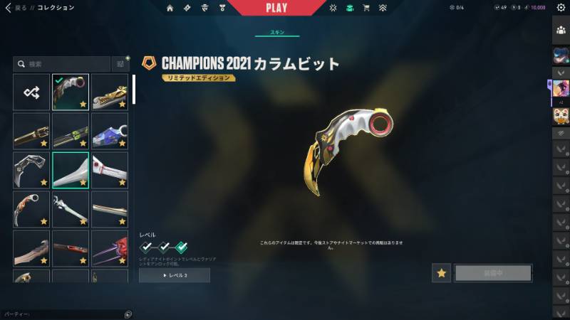 出品画像