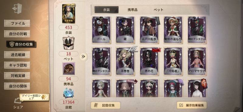 出品画像
