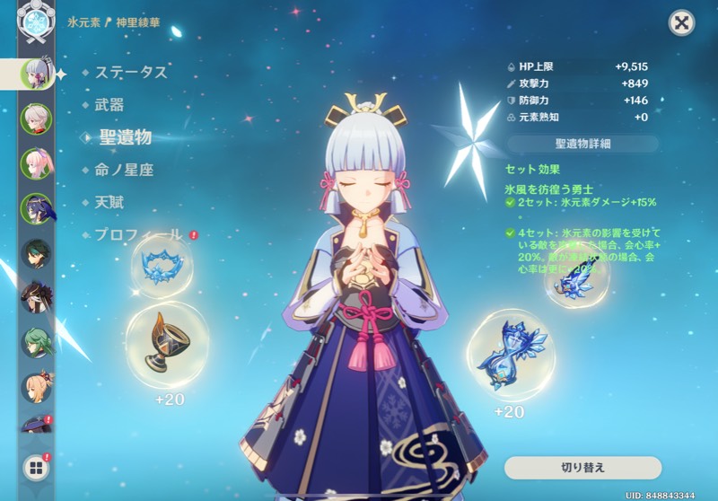出品画像