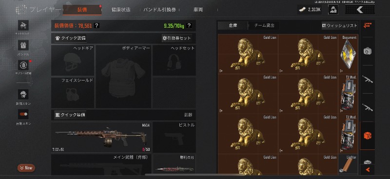 出品画像