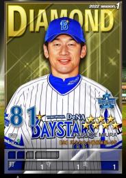 煌監督2枚＋爆監督10枚＋輝監督25枚