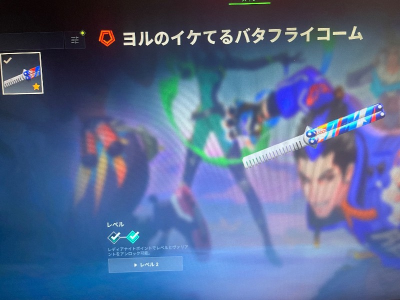 出品画像