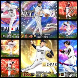✨🌈藤川🌈✨ 🌻Vロ末進行💰3371エナジー💰👑S77枚👑