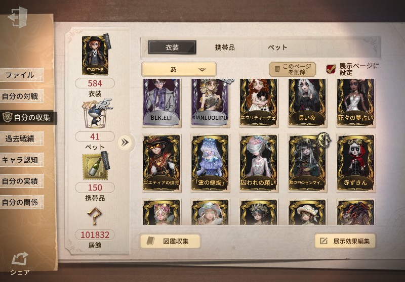 出品画像