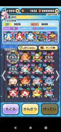 極土やフラサマブシニャン等 秘伝書豊富