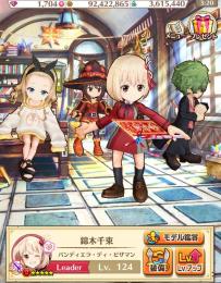 ｚ51《1704個》初期アカウント　このすば　めぐみん　千束   クルミ　真島　（リコリココラボ）