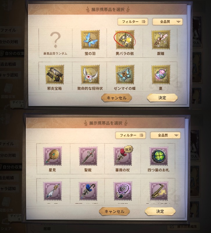 出品画像