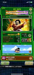 引退垢　LR122体