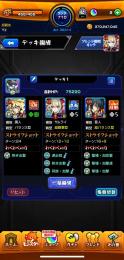 ろむ様専用