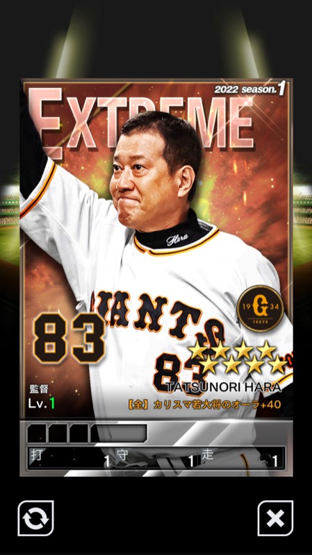 プロ野球プライド PRIDE 輝監督 10 枚 AW OB プロ野球プライド PRIDE