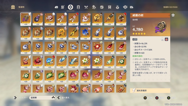 出品画像