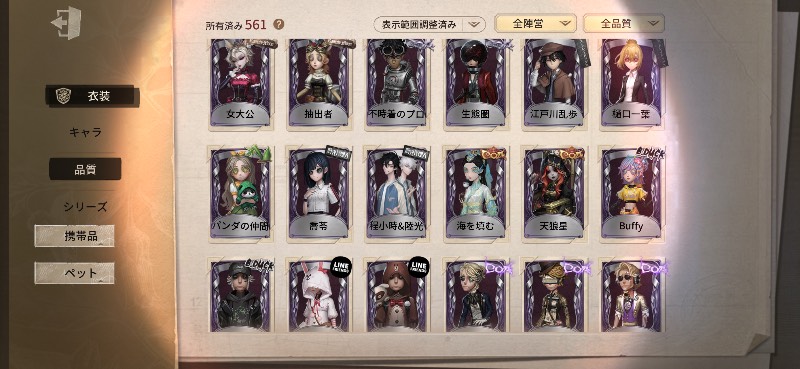 出品画像