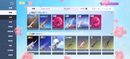 荒野引退アカウント 総課金額100万