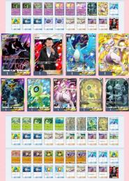 完全日本版!希少垢クラウンミュウツー👑現環境最強デッキ2種完成!!!