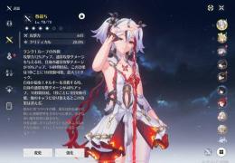 ツバキ＋カルロッタ＋ツバキ持ち武器