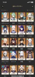 廃課金アカウント 急ぎ