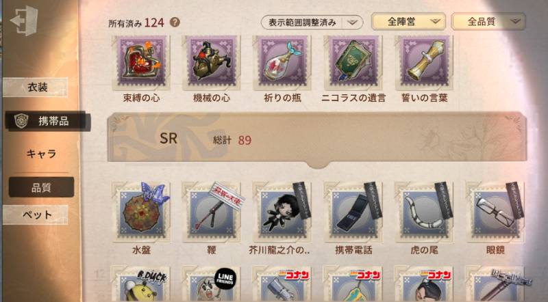 出品画像