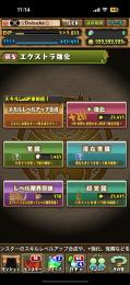 引退垢、即決優先