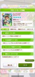 ⭐️天井8回↑⭐️ エフフォーリア完凸　アドマイヤグルーヴ完凸　娘アーモンドアイ　オルフェ　ステゴ