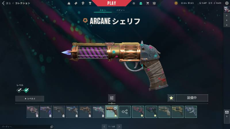 出品画像