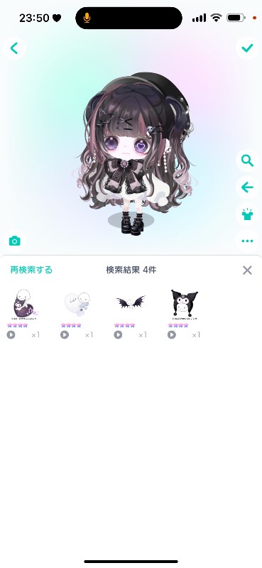 出品画像